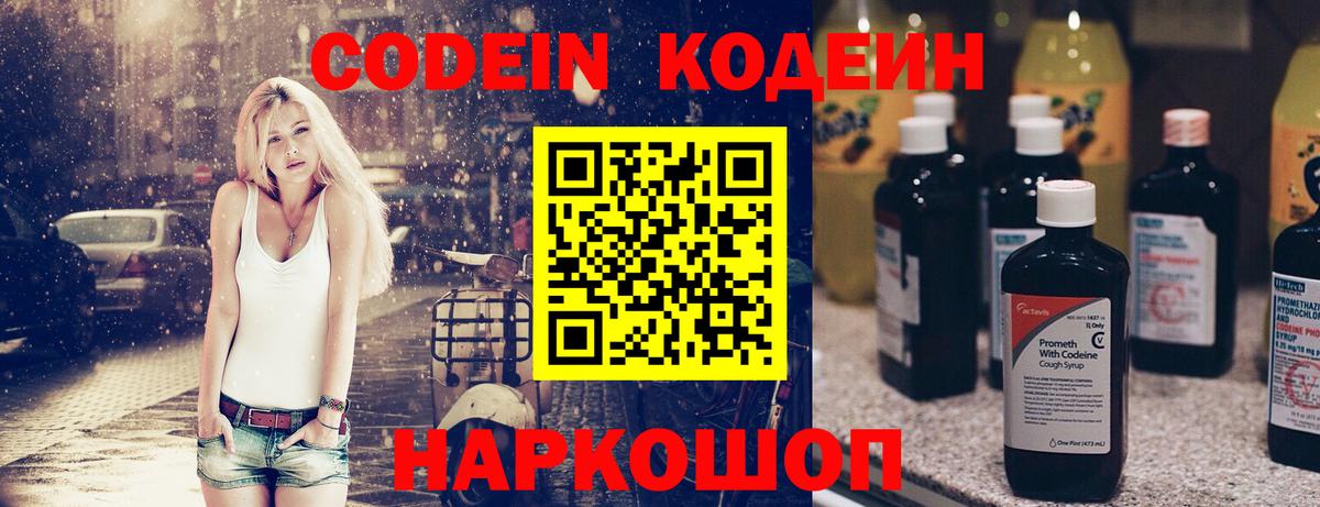Урюпинск  МАРИХУАНА  Альфа ПВП СОЛЬ кристаллы  Вход с VPN  Мефедрон  ГАШ  Мефедрон кристаллы  МДМА  Метамфетамин 