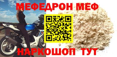 альфа пвп VHQ Ликино-Дулёво
