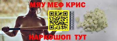 кокаин премиум Ливны