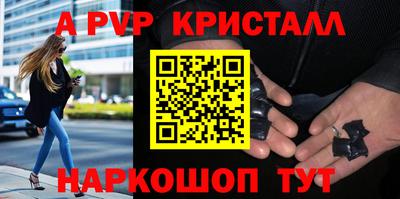 мдпв Лесосибирск