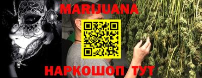 кокаин премиум Ливны