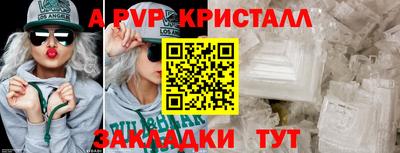 мдпв Лесосибирск