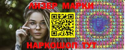 кокаин премиум Ливны