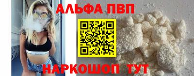 альфа пвп VHQ Ликино-Дулёво