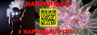 альфа пвп VHQ Ликино-Дулёво