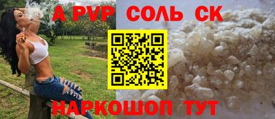 кокаин премиум Ливны