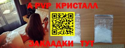 альфа пвп VHQ Ликино-Дулёво