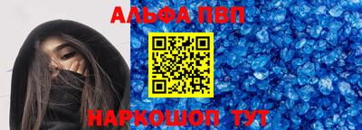кокаин премиум Ливны