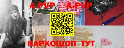 кристаллы Малгобек