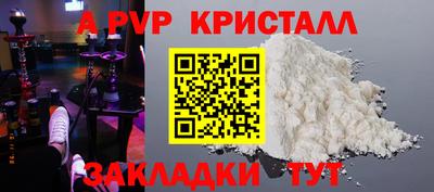 кокаин премиум Ливны