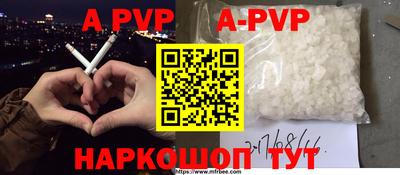 альфа пвп VHQ Ликино-Дулёво