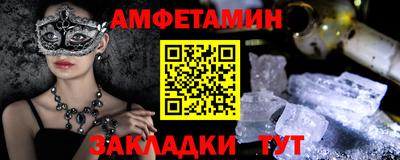 spice Малоярославец