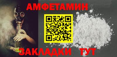 кокаин премиум Ливны