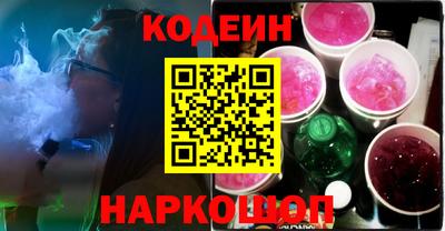 кокаин премиум Ливны
