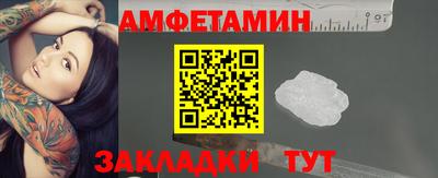 альфа пвп VHQ Ликино-Дулёво