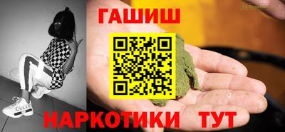 альфа пвп VHQ Ликино-Дулёво