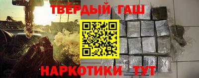 кокаин премиум Ливны