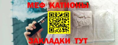 кокаин премиум Ливны