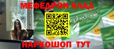 кокаин премиум Ливны