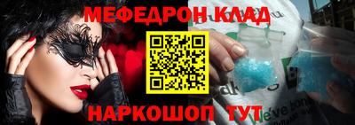 альфа пвп VHQ Ликино-Дулёво