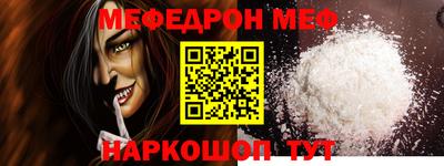 альфа пвп VHQ Ликино-Дулёво