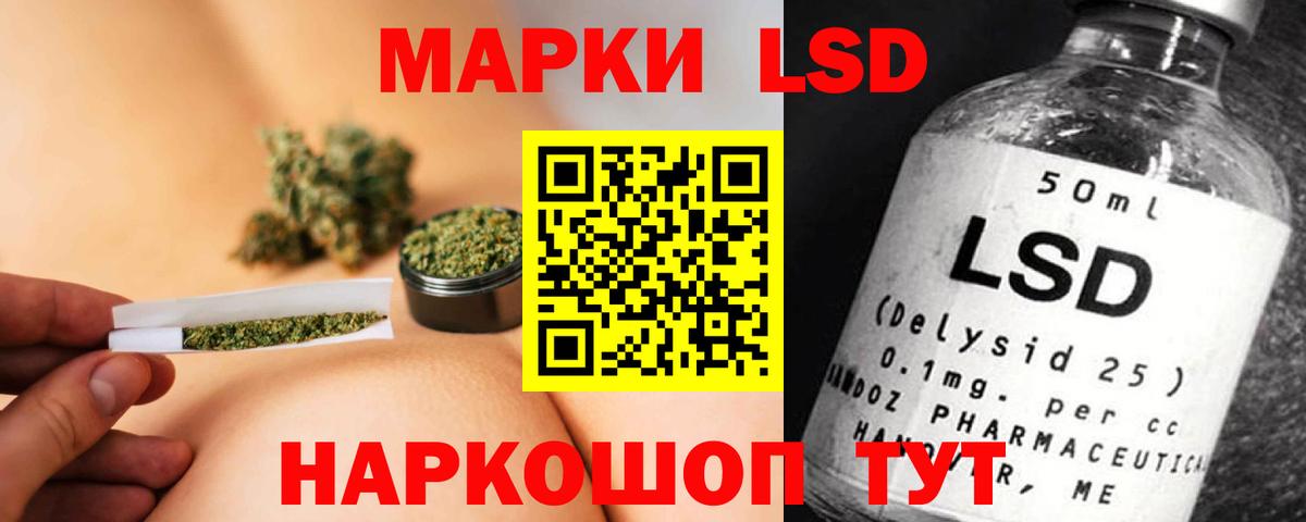 Лсд 25 экстази кислота  Вход с VPN  Урюпинск 