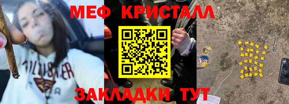 Урюпинск  МЕФ  наркотики  МЯУ-МЯУ VHQ  Мефедрон  Мефедрон VHQ  Вход с VPN 