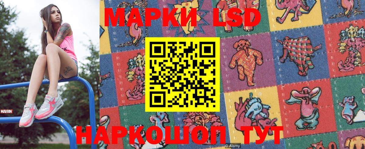 Наркотические марки  Марки NBOMe 1,5мг  Вход с VPN  Марки NBOMe 1,5мг  Урюпинск 