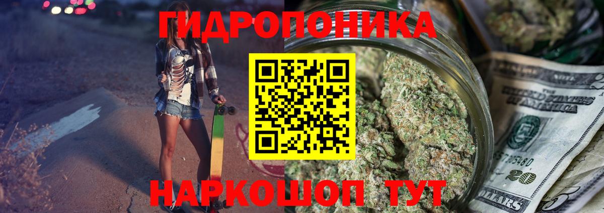 Канабис индика Урюпинск