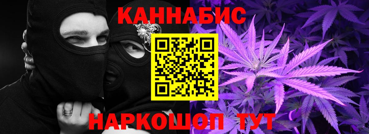 Урюпинск  Бошки марихуана планчик  Канабис Ganja  Вход с VPN  Шишки марихуана OG Kush  МАРИХУАНА конопля 
